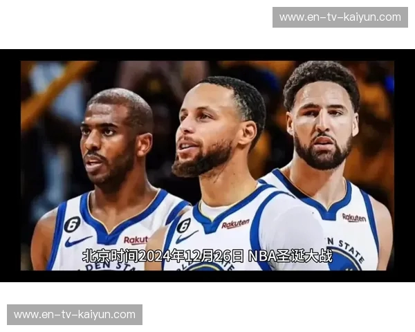 紫金荣光与克利夫兰的冬日恋歌：当湖人遇上骑士，圣诞大战不止是篮球