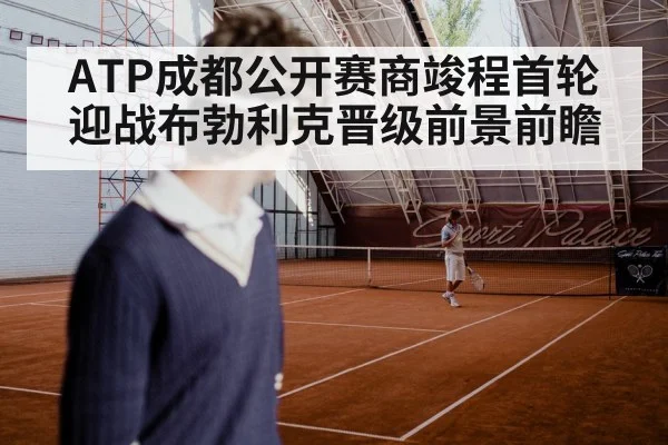 tennis player serving hard court